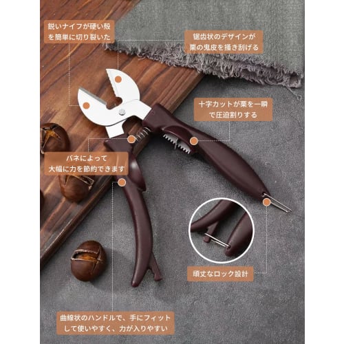 Freelance Shop Chestnut Peeler, Cross-Cut Chestnut Peeler, Chestnut Peeler, Chestnut Cutter, Chestnut Peeler, Easy To Use, Lightweight, with Lock, Sta