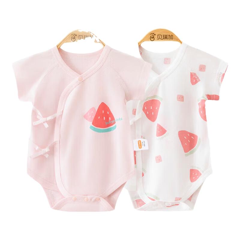 

Babyprints Newborn Pure Cotton Short Sleeve Bodysuit 2-Pack 59