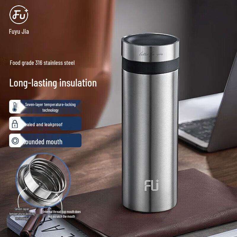 FUGUANG Jia Insulated Tea Infuser Mug