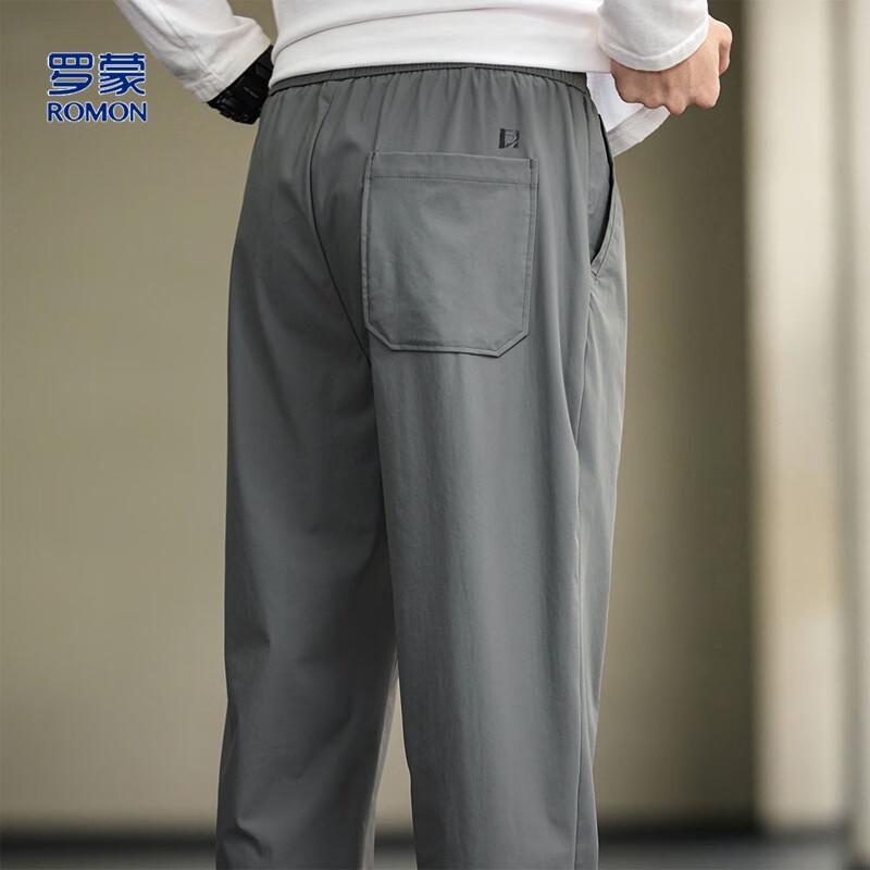 Romon Men's Ice Silk Drawstring Cuffed Casual Pants