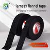Temperature-Resistant Flame Retardant Automotive Wiring Harness Flannel Tape