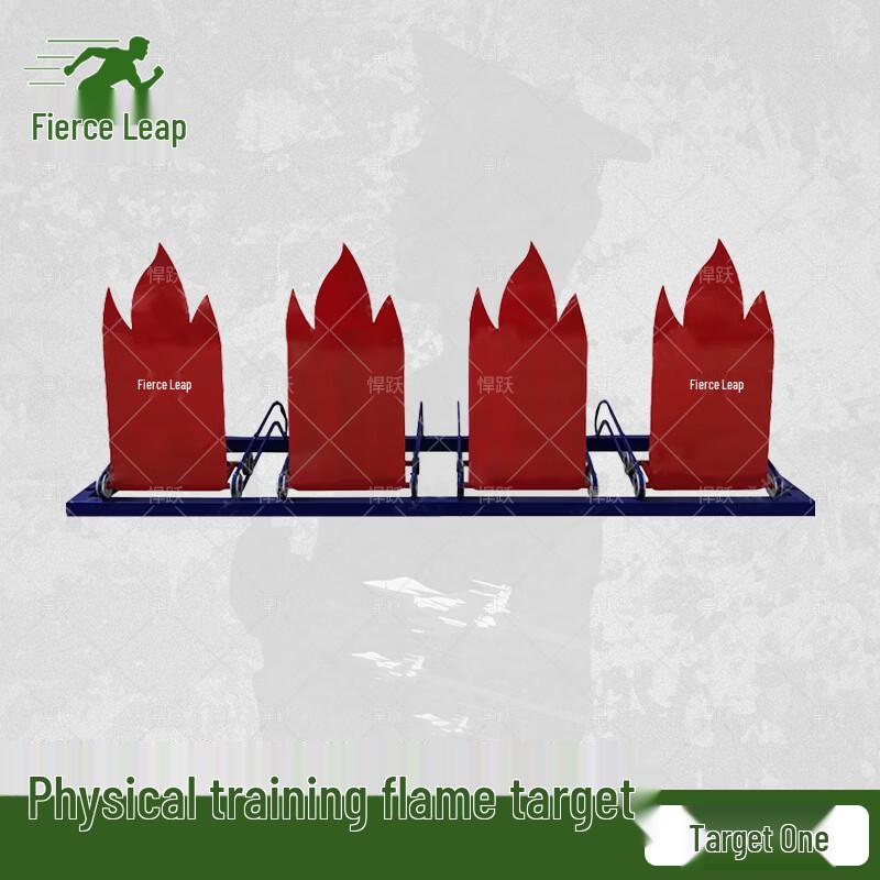 Hanyue Simulated Flame Training Target