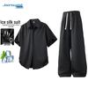 Jeanswest Herren Sommer Eis Seide Zweiteiliges Set