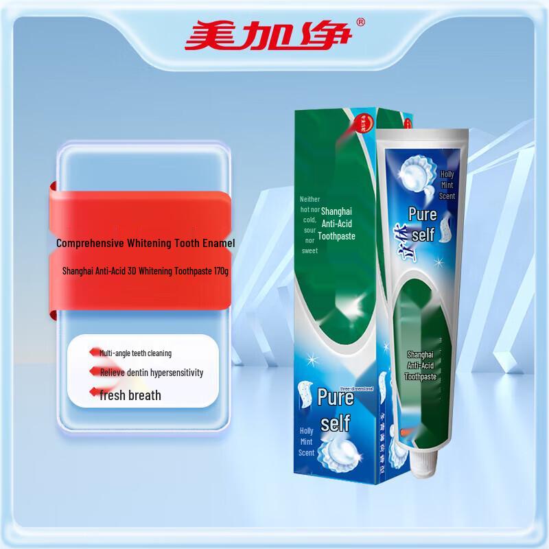 Maxam Anti-Acid 3D Whitening Toothpaste