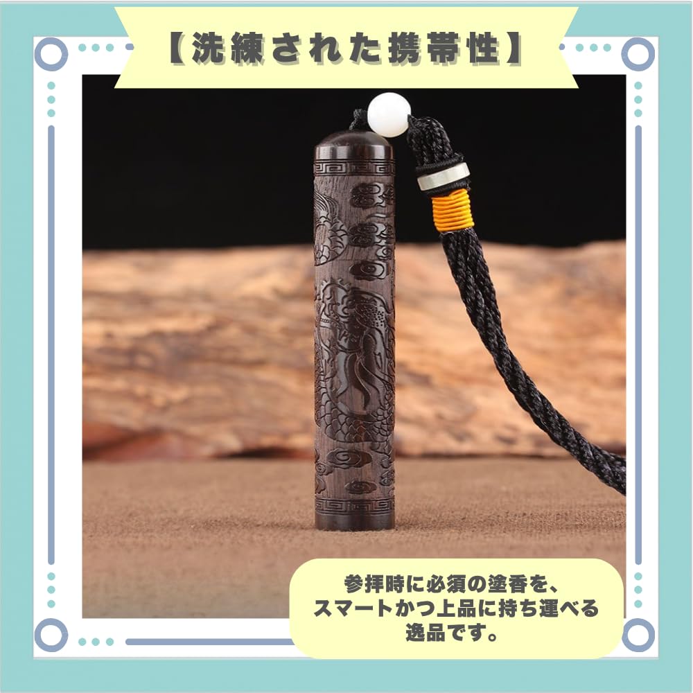 Ideastore Portable Incense Case for Incense and Powder, Compact and Portable, Includes Medicine Spoon (Dragon Design)