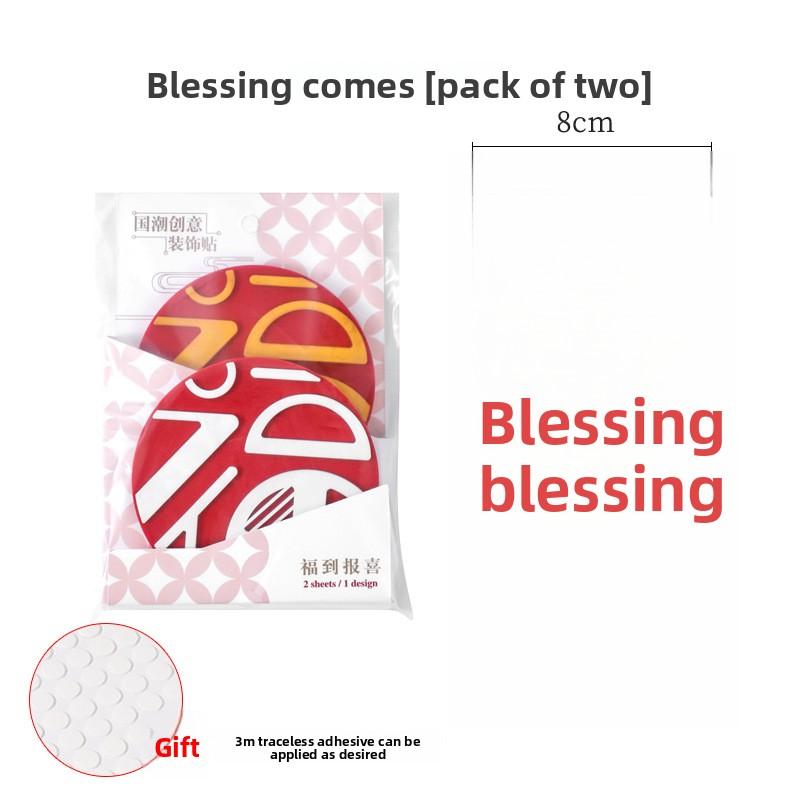 

Fu Character Door Handle Anti-collision Decoration, Fridge Magnet Without Trace, Rear Wall Decoration Anti-collision Sticker. Fu to (two packs)