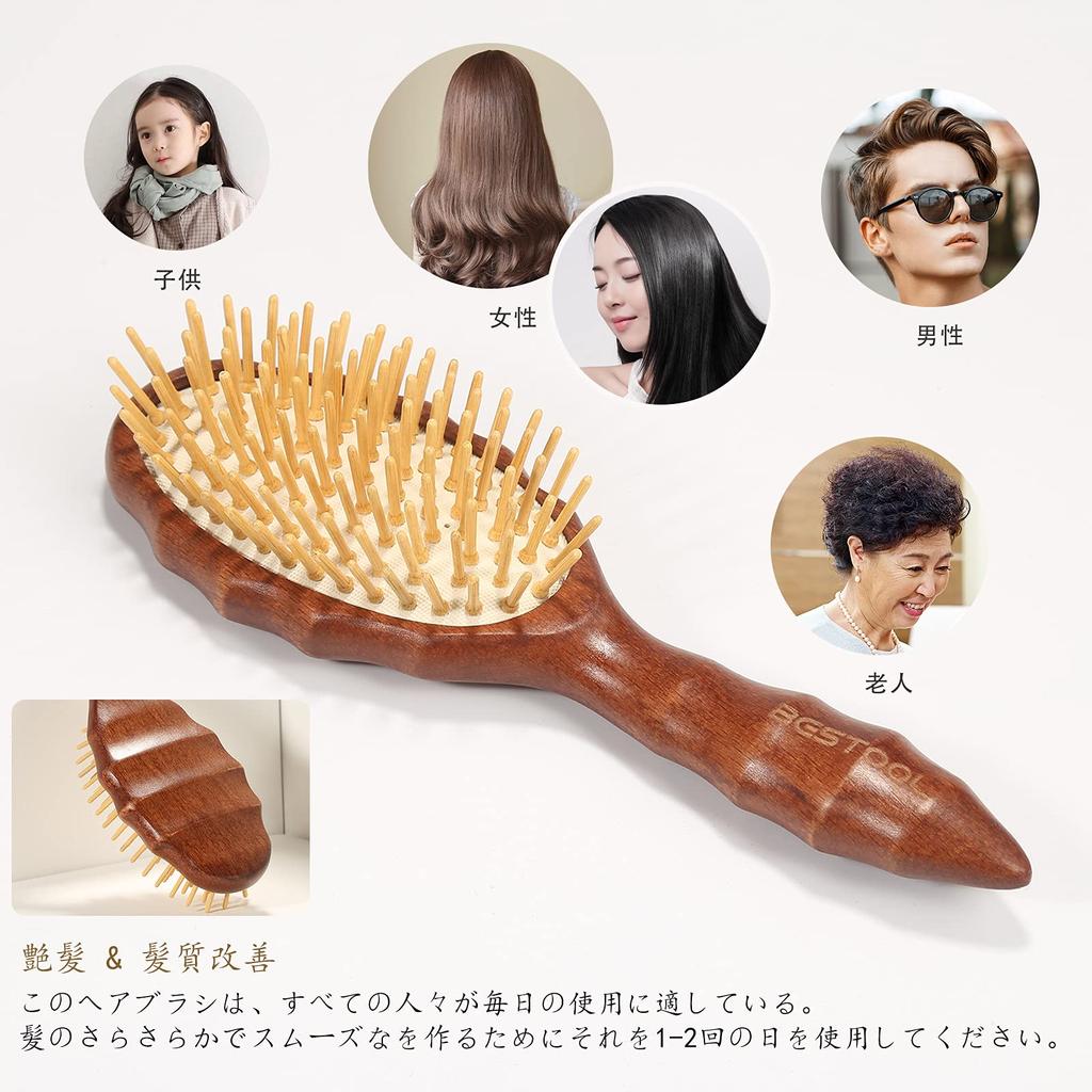 BESTOOL Hair Scalp Massage Wooden Retro For and Paddle High Hair Shiny Beautiful Hair Thinning Hair Hair Quality No Tangle Brush, Comb, Comb, Style,