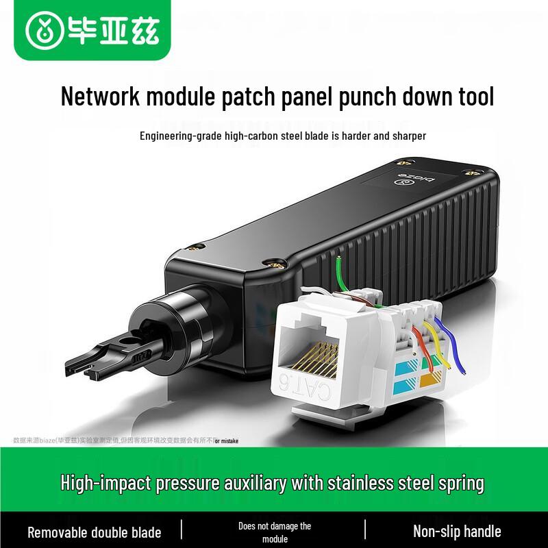 

BIAZE 110 Impact Punch Down Tool