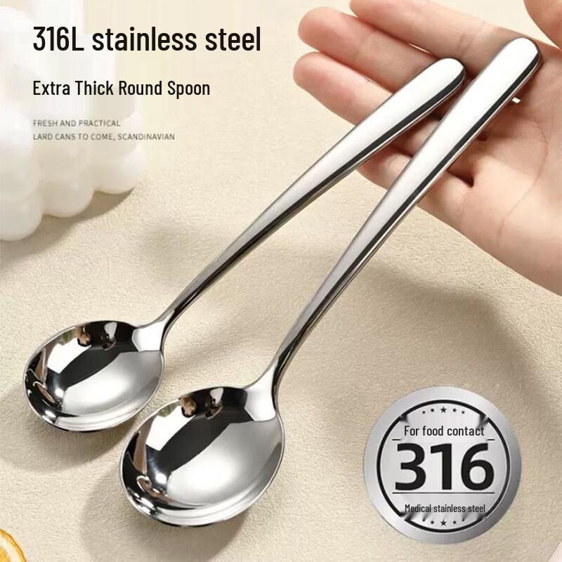 Qiwei Elegant 316 Stainless Steel Long Handle Soup Spoon