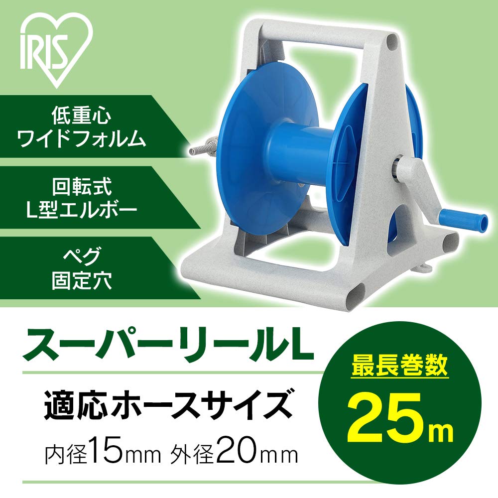 Iris Ohyama Super Reel Blue 165402 Drum