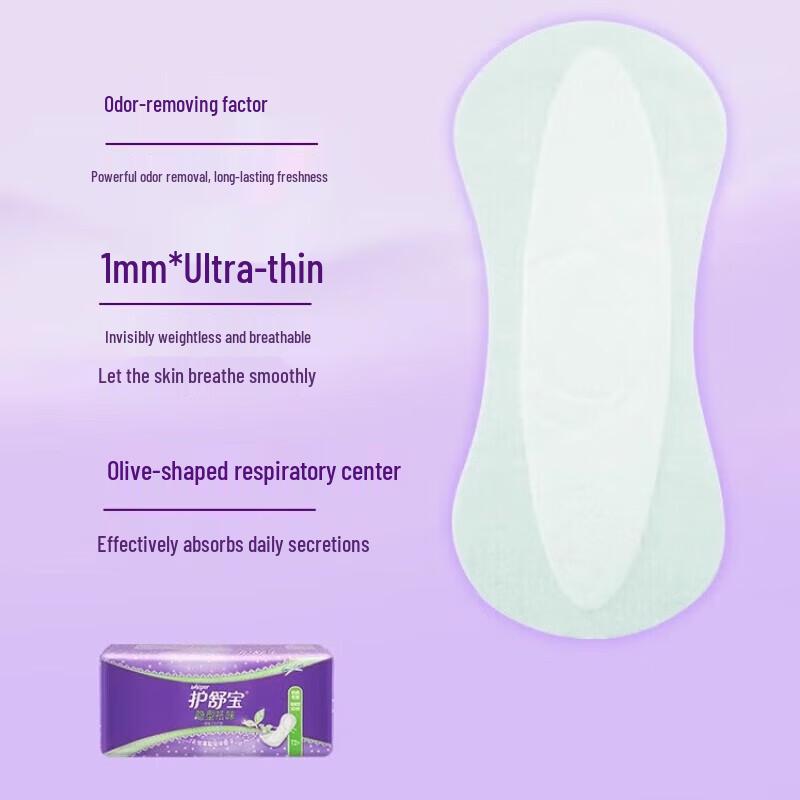 Whisper Invisible Odor-Eliminating Ultrathin Panty Liners