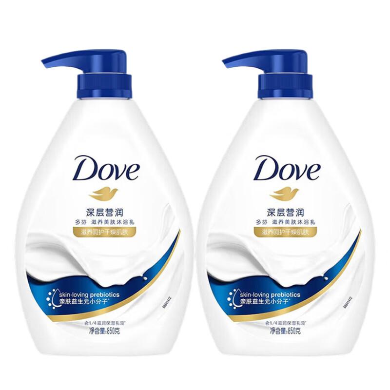 Dove Deeply Nourishing Shower Cream