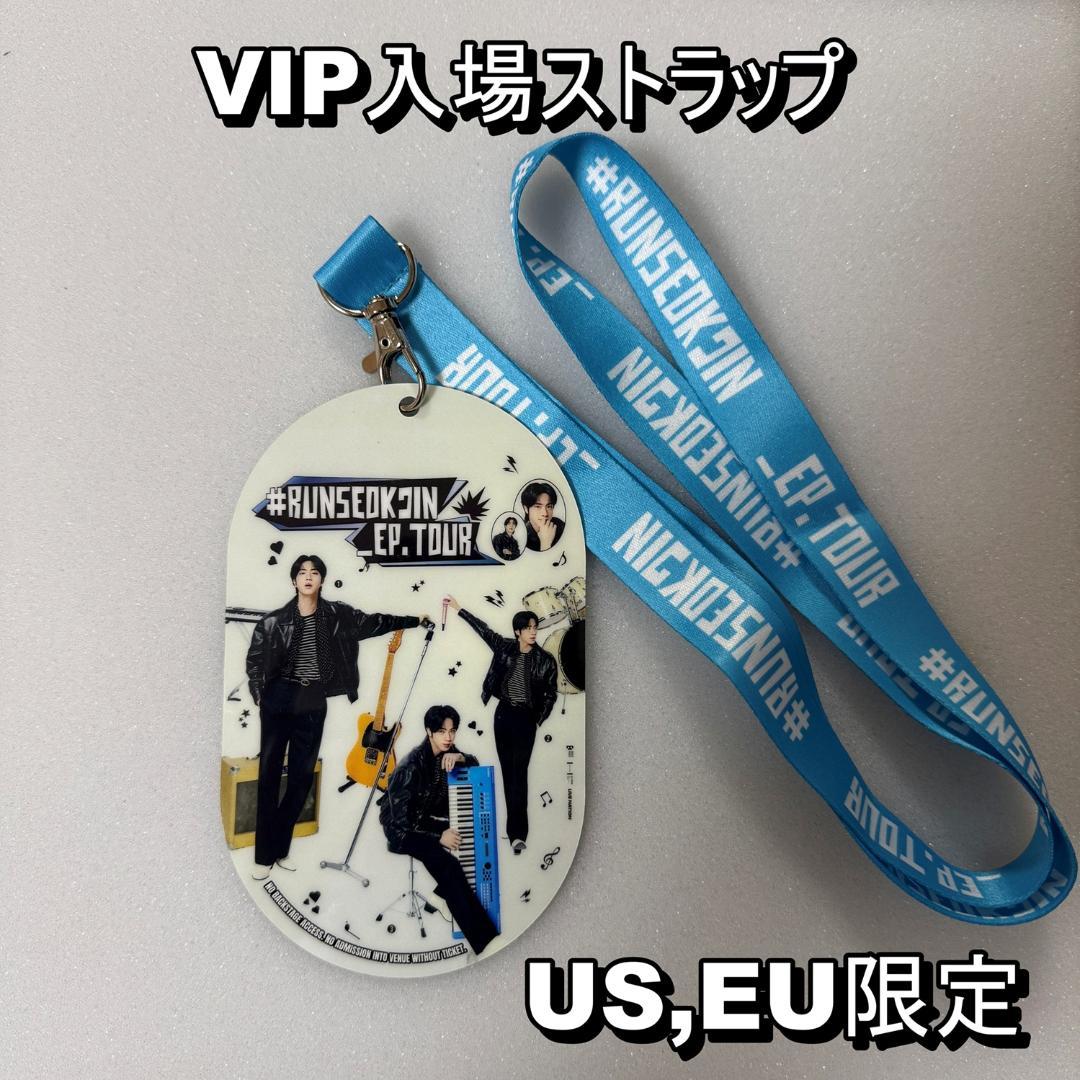 

[USED] BTS JIN US, EU Exclusive VIP Admission Pass Strap