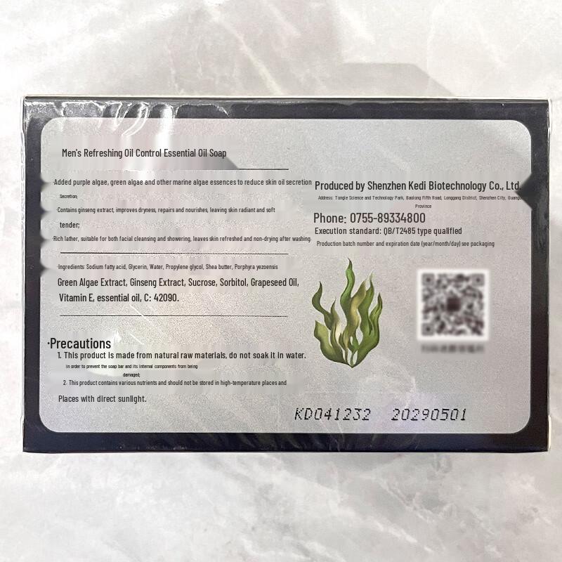 Foretty Men's Refreshing Oil Control Essential Oil Soap