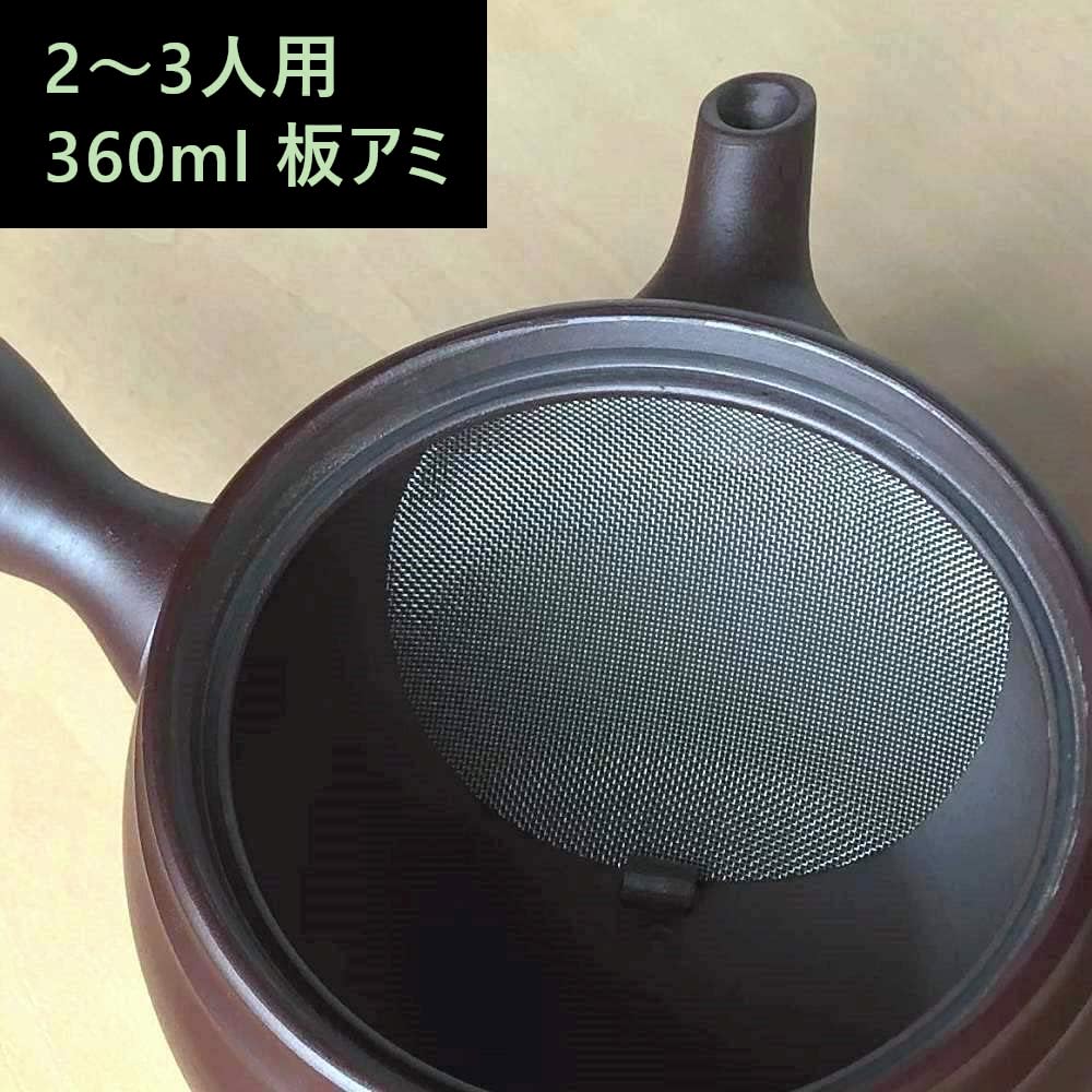 Yokkaichi Banko Ware Teapot e499 Purple Clay 360ml Made in Japan