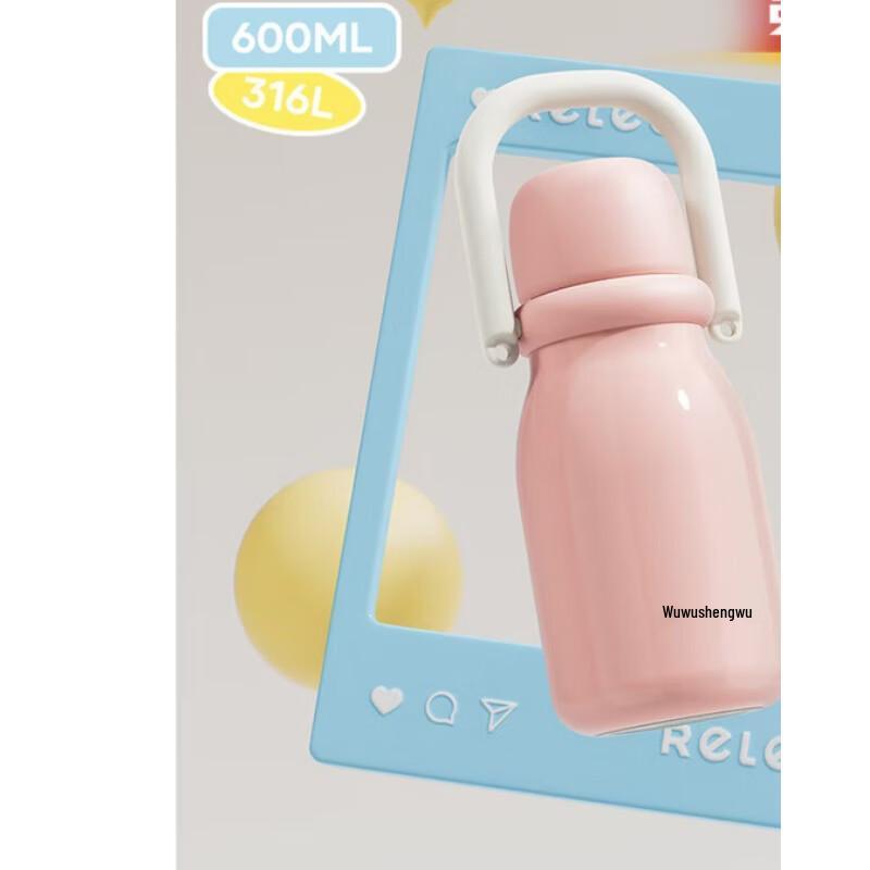 RELEA 600ML Wide Mouth Portable Thermos Mug