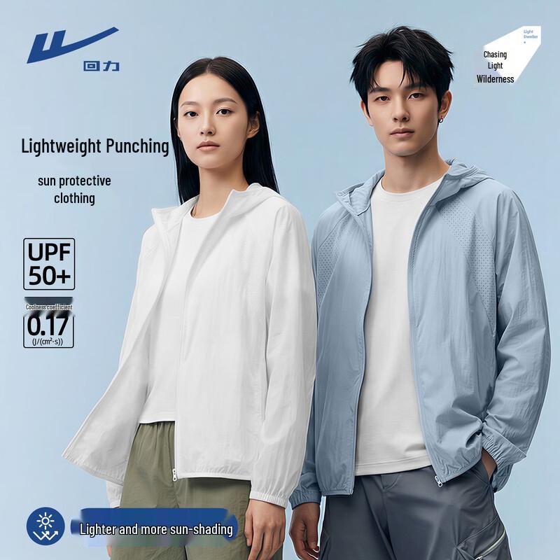 Warrior Men's Cooling Lightweight Sun Protection Hooded Jacket