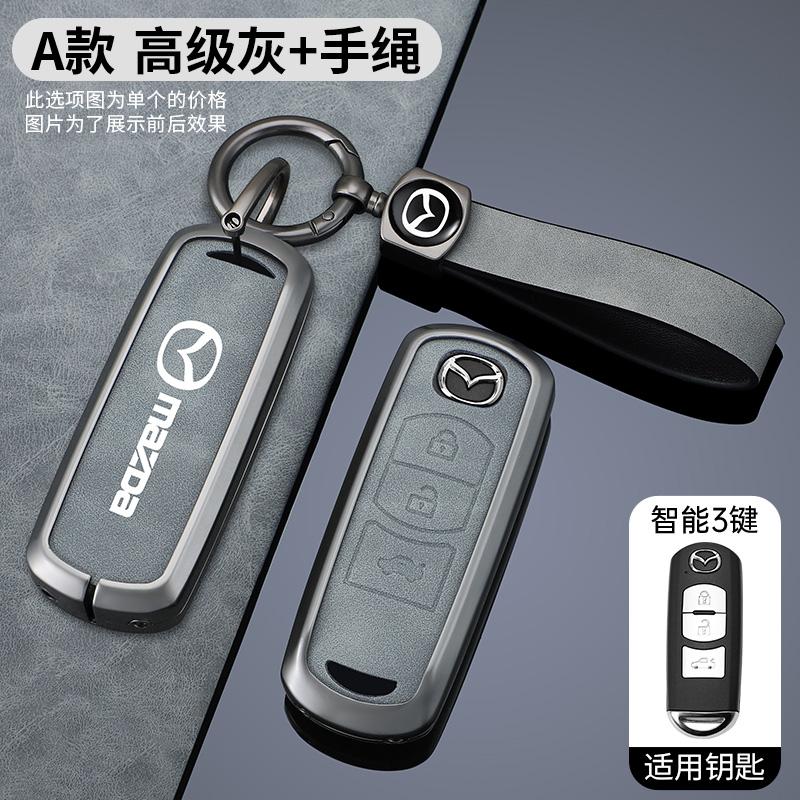 2025 Hot Zinc Alloy Car Key Case Holder Key Accessories Keychain For Mazda 3 6 Cx30 Cx9 Cx5 Cx8 MX5 MX30 X5 X9 Ss30 Key Cover ke
