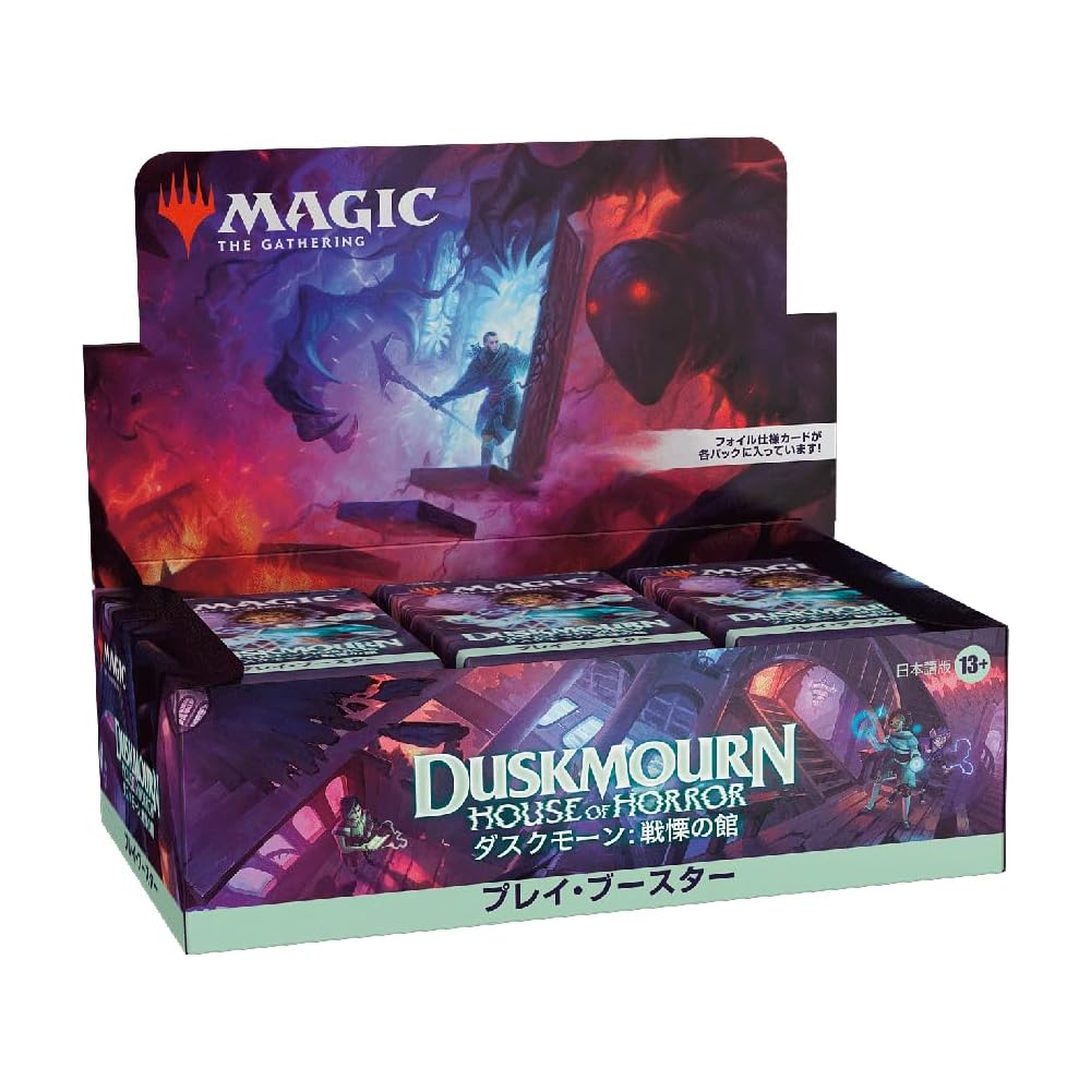 Wizards of the Coast Magic: The Gathering Duskborne: House of Horrors Play Booster Japanese Edition Trading Card Game