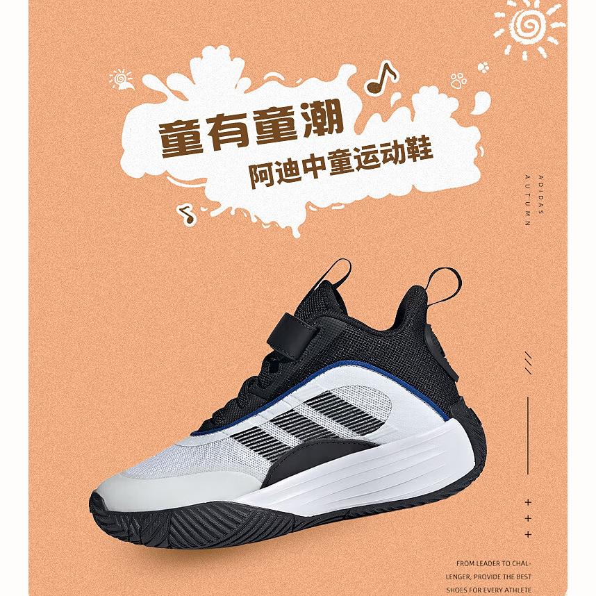 adidas Own The Game   3.0 K 'White Black' IF4592
