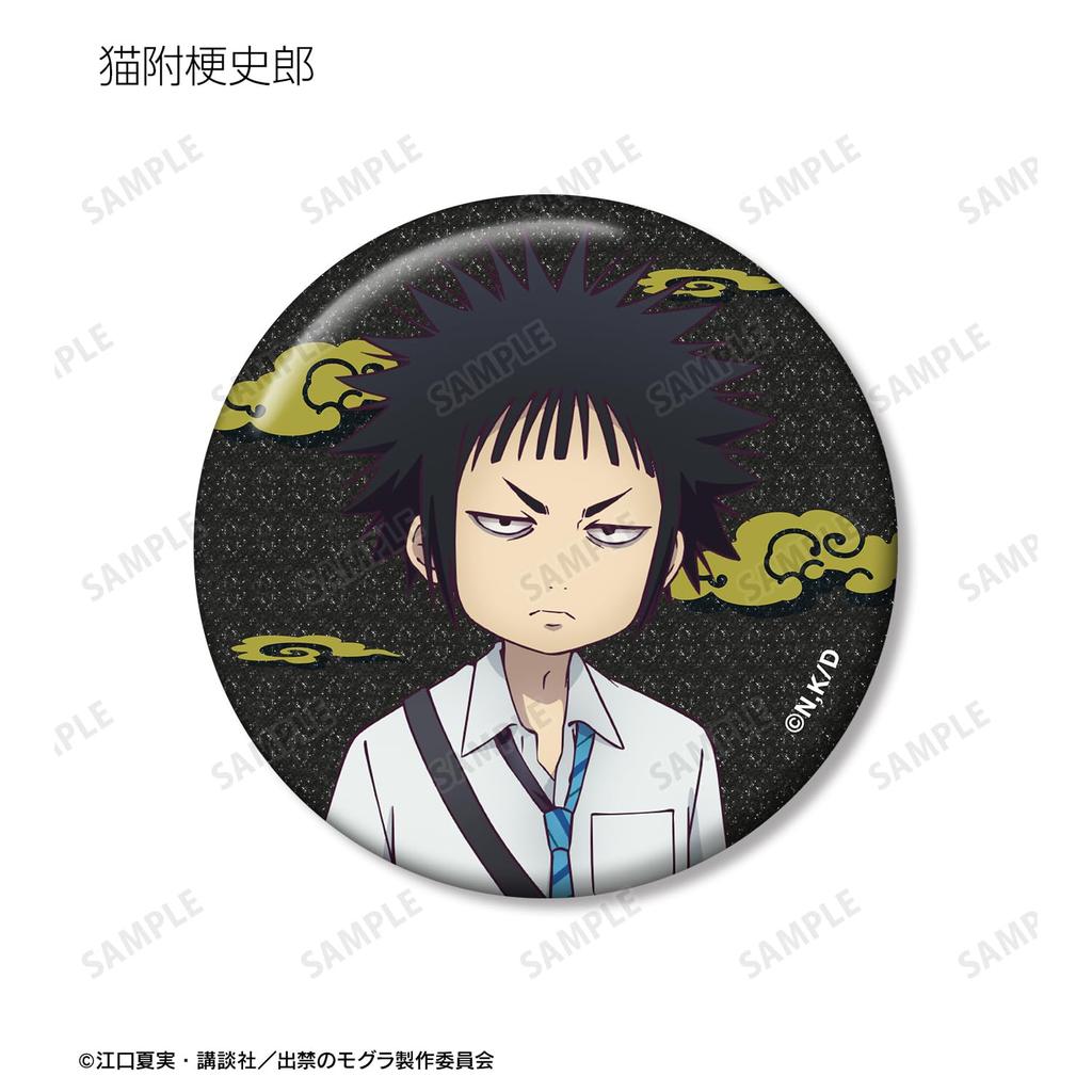 TV Anime Trading Glitter Can Badge Box of 10 "Forbidden Mole"