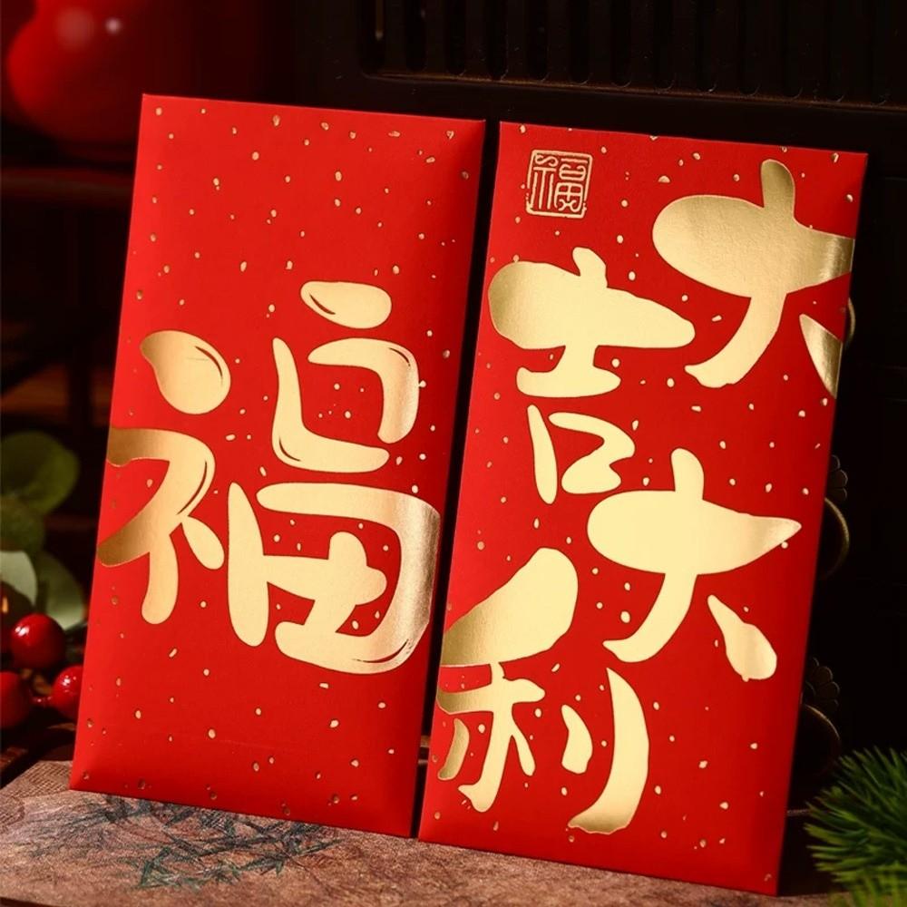 10 Pieces Red Color Red Packets Chinese Style Luck Money Bag Festival Celebration