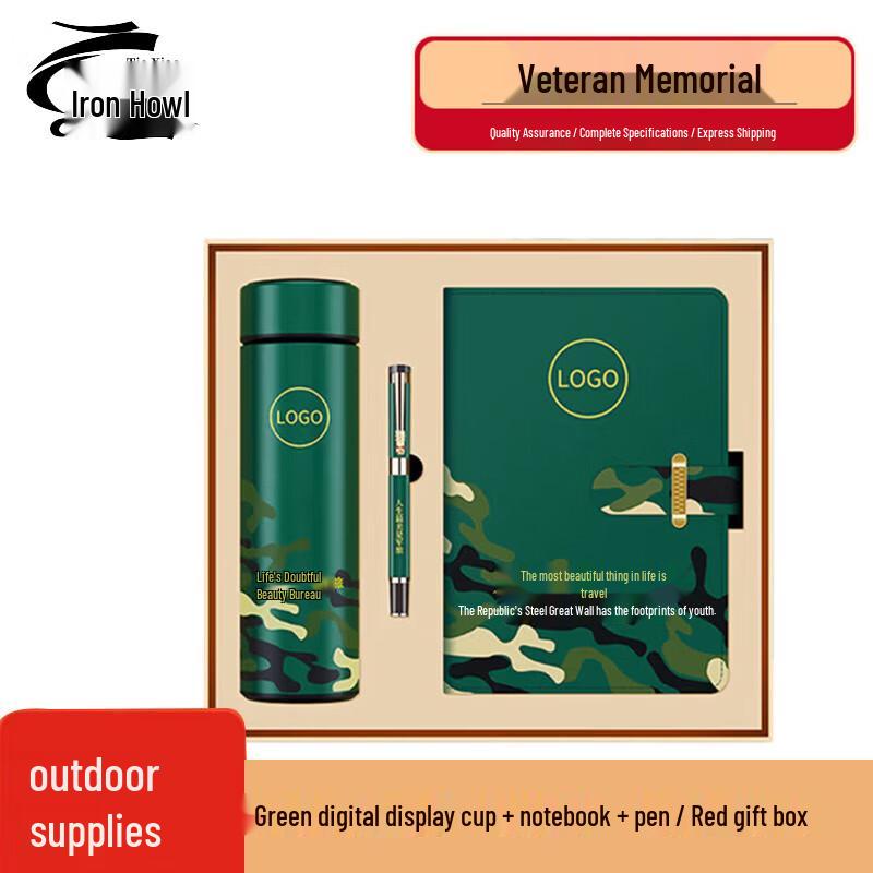 Tie Xiao Military Retirement Commemorative Gift Sets