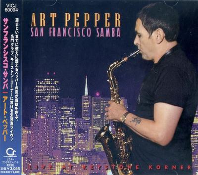 CD ART PEPPER, GEORGE CABLES, MICHAEL  - San Francisco Samba VICJ60094 Contemporary Re 1997 Japan ObiJazz Used