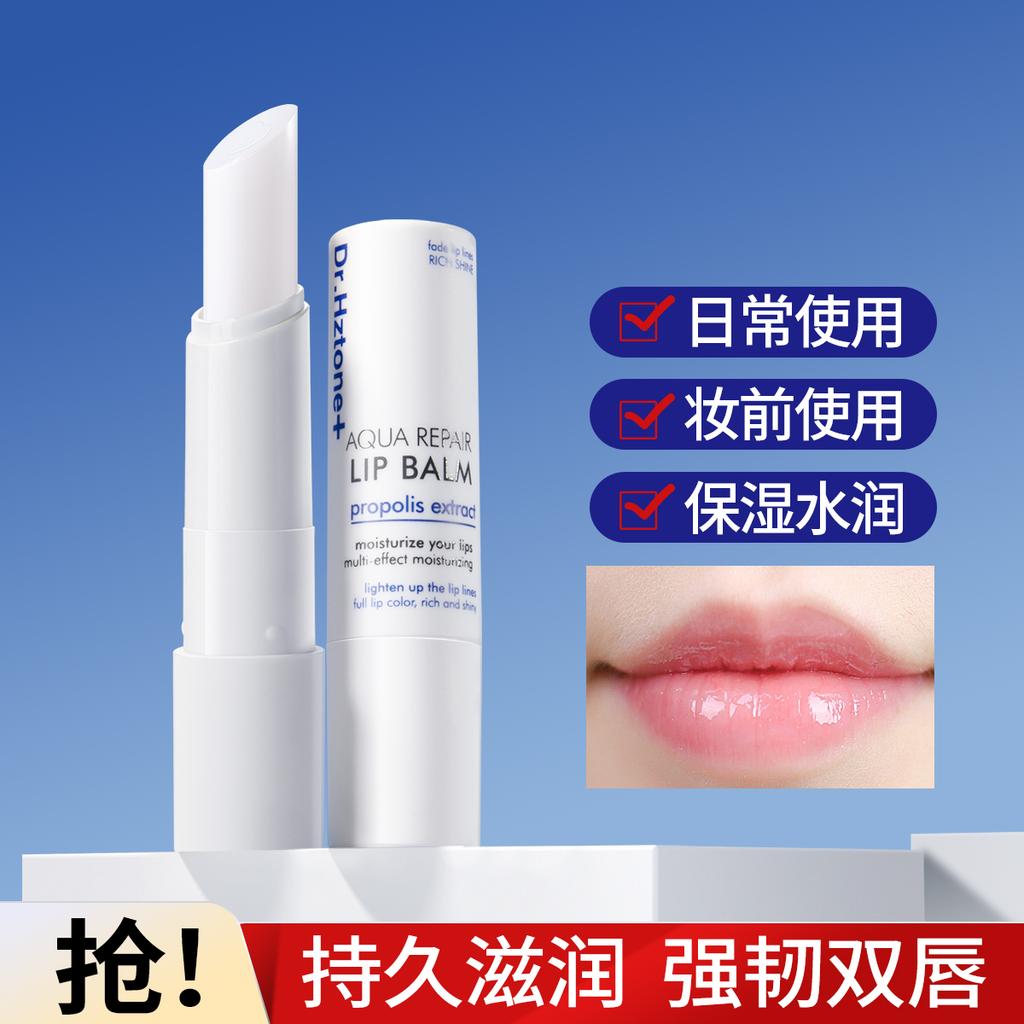 [Optional] Hydrating Double Care Lipstick Vaseline Moisturizing/fruit Oil Moisturizing Lipstick Lip Care for Men and Women
