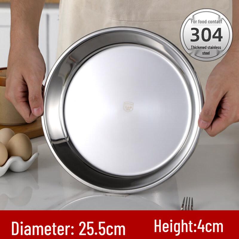 Japanese Style 304 Stainless Steel Serving Tray