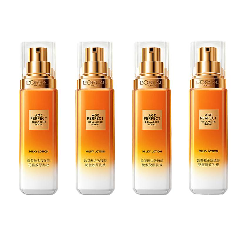 Loreal Paris Honey Pot Sample Pack Firming, Moisturizing, Repairing and Hydrating LOreal Nectar Lotion Handbag-Nectar Collagen Lotion 50ml4