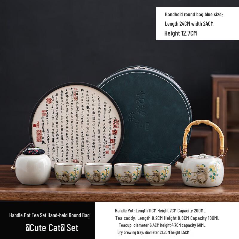 Ru Kiln Retro Travel Kung Fu Tea Set