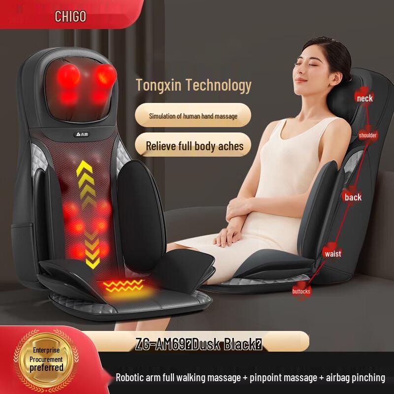 

CHIGO Full Body Shiatsu Massage Cushion