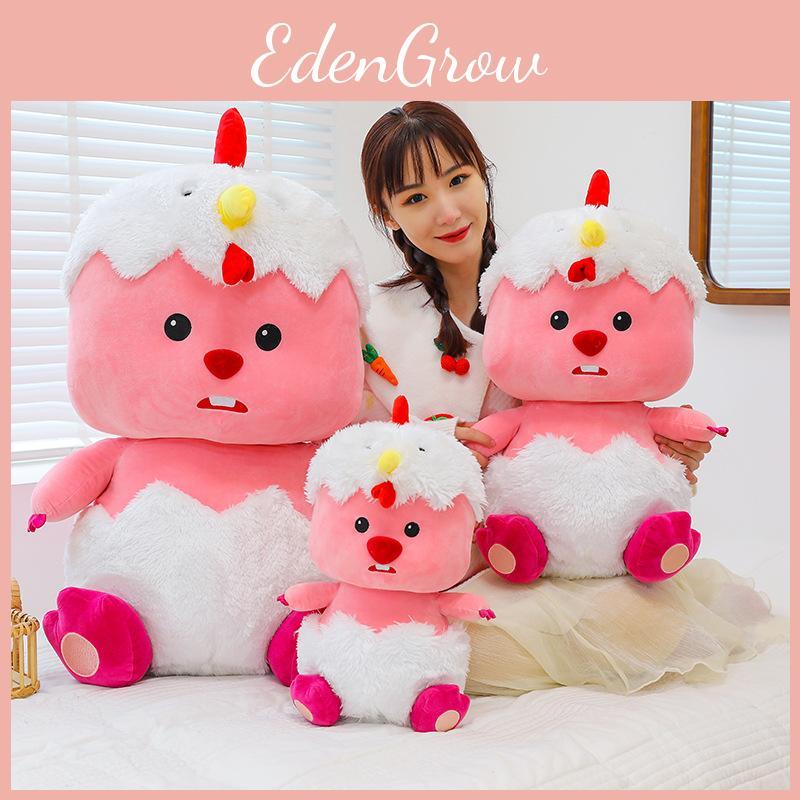Eggshell Loopy Plush Toy Cute Cartoon Chick Girl Kid Birthday Holiday Gift Doll