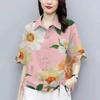 Women Casual Shirt Side Drawstring Shirt Sleeve Flower Pattern Lapel Short Double Breasted Loose Fit
