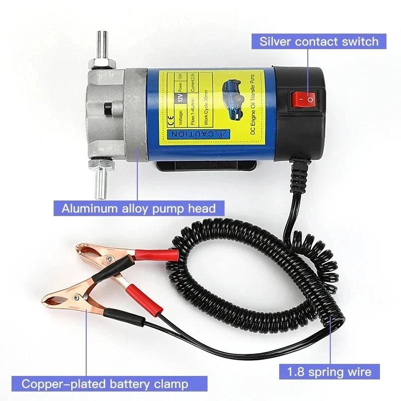 12V 24V 2L/min Small Engine Oil Changer Portable Gear Oil Pump Automobile Oil Electric Oil Well Pump Oil Refueling Pump