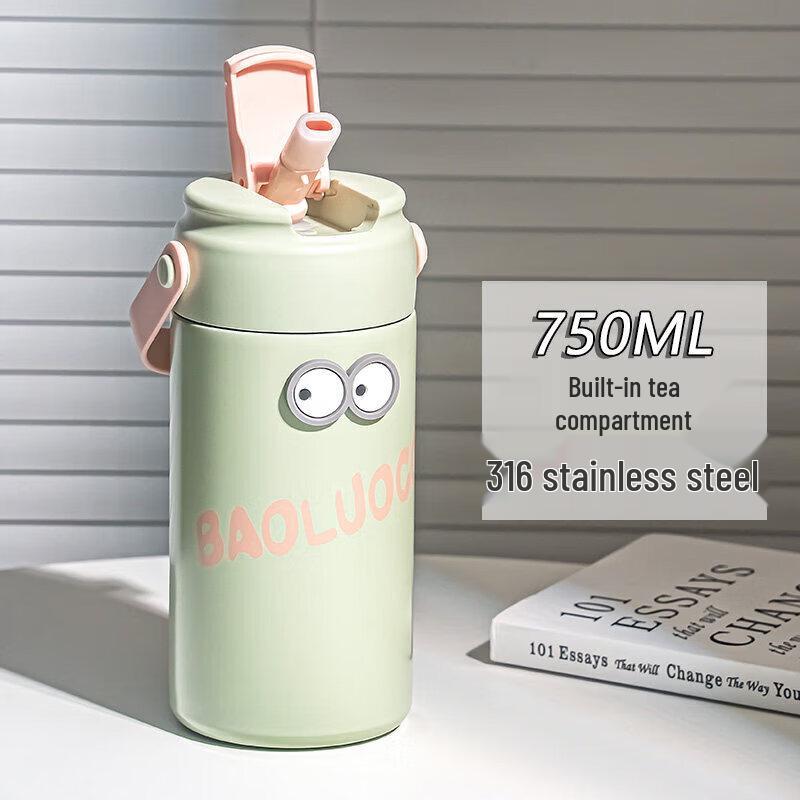 Qiwai Tea Infuser Insulated Water Bottle with Straw