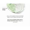 MISSHA Layering Fit Pine Phyto Mucin Serum Cushion - 2 Colors