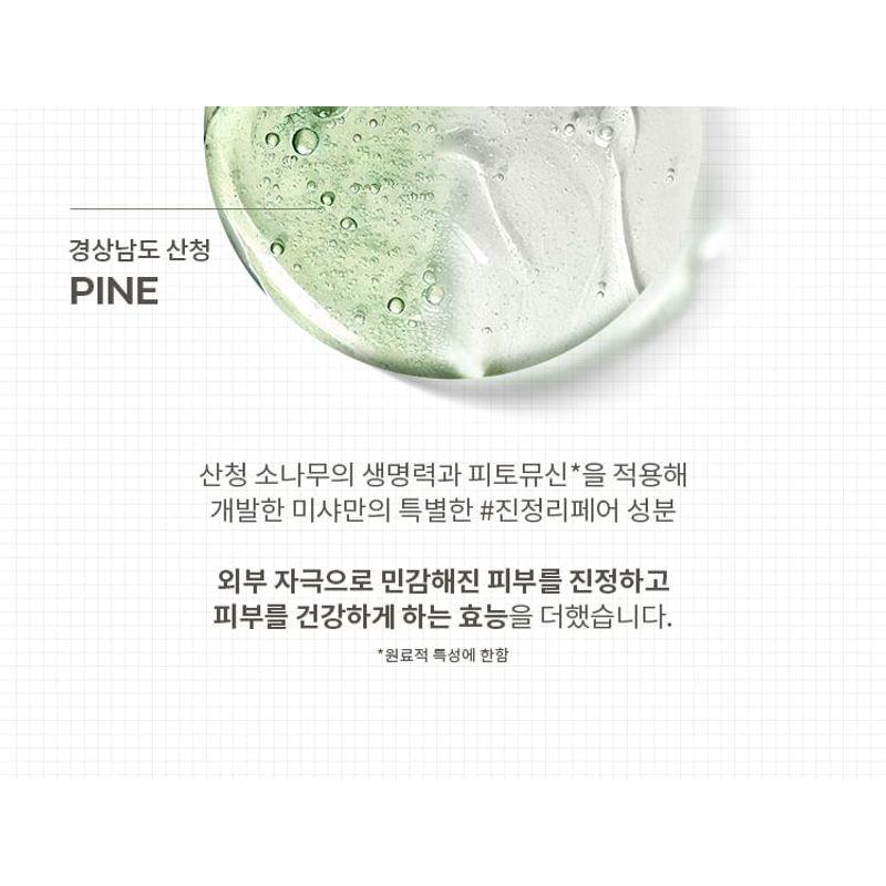 MISSHA Layering Fit Pine Phyto Mucin Serum Cushion - 2 Colors