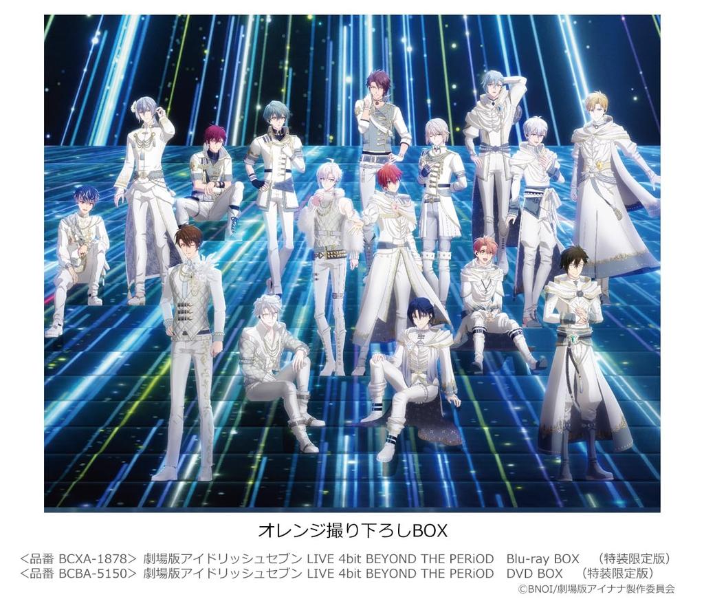 IDOLiSH7 the Movie LIVE 4bit BYOND THE PERiOD Blu-ray BOX (Speciální limitovaná edice)
