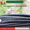 Heavy-Duty Black UV Protection Shade Net