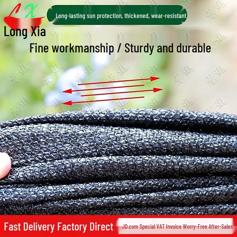 Heavy-Duty Black UV Protection Shade Net
