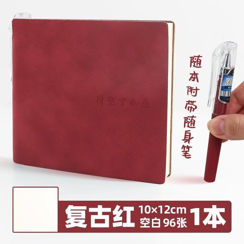 Blank Travel Stamp Collecting Notebook For Museum Trip Memorial Collection