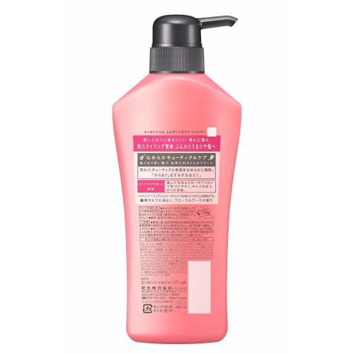 Essential Smart Arrangement Shampoo Pump 480ml