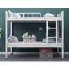 Longxia Steel Dormitory Bunk Bed