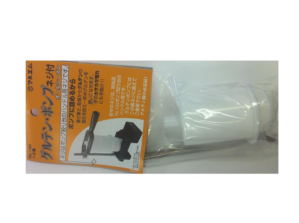 Maruemu Gluten Pump with Screw No. 166