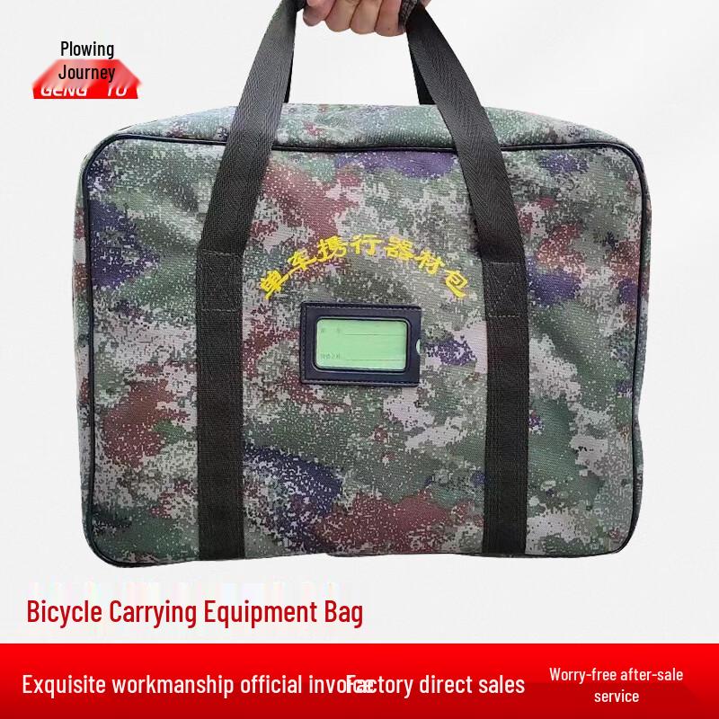 Gengtu Outdoor Multi-functional Equipment & Tool Storage Bag