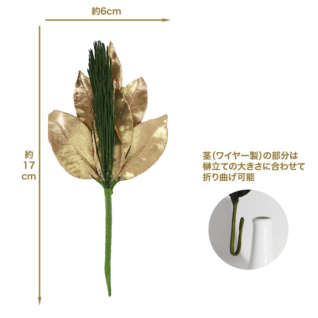 [A&K] Kitchen God of the Hearth Golden Sakaki Stand Set (Made of Hinoki Wood) [No Artificial Flowers] Preserved Sakaki (Made with Japanese Camellia