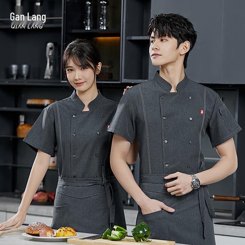 Unisex Short-Sleeve Chef Uniform 2XL