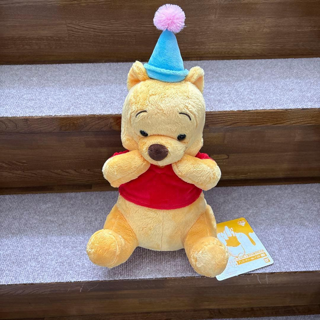 Winnie the Pooh Plush 95th Anniversary